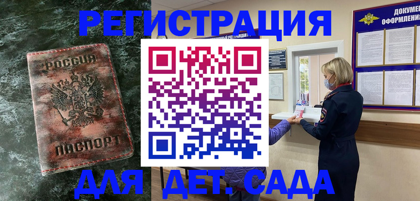 временная регистрация поиск в Пикалёво