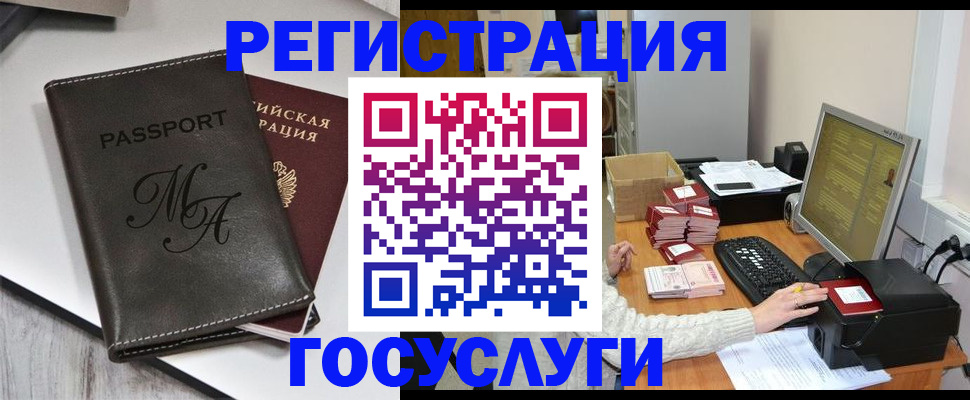 прописка для школы в Пикалёво