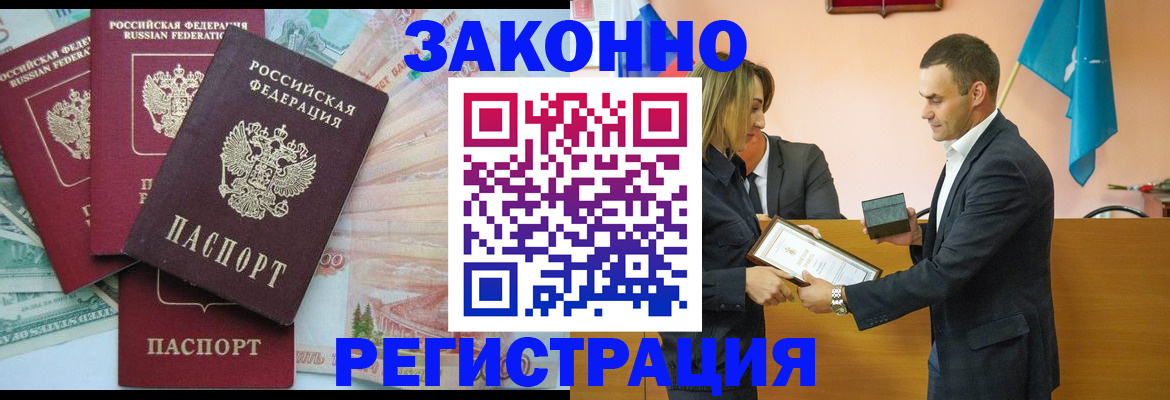 пропишу в квартире в Пикалёво